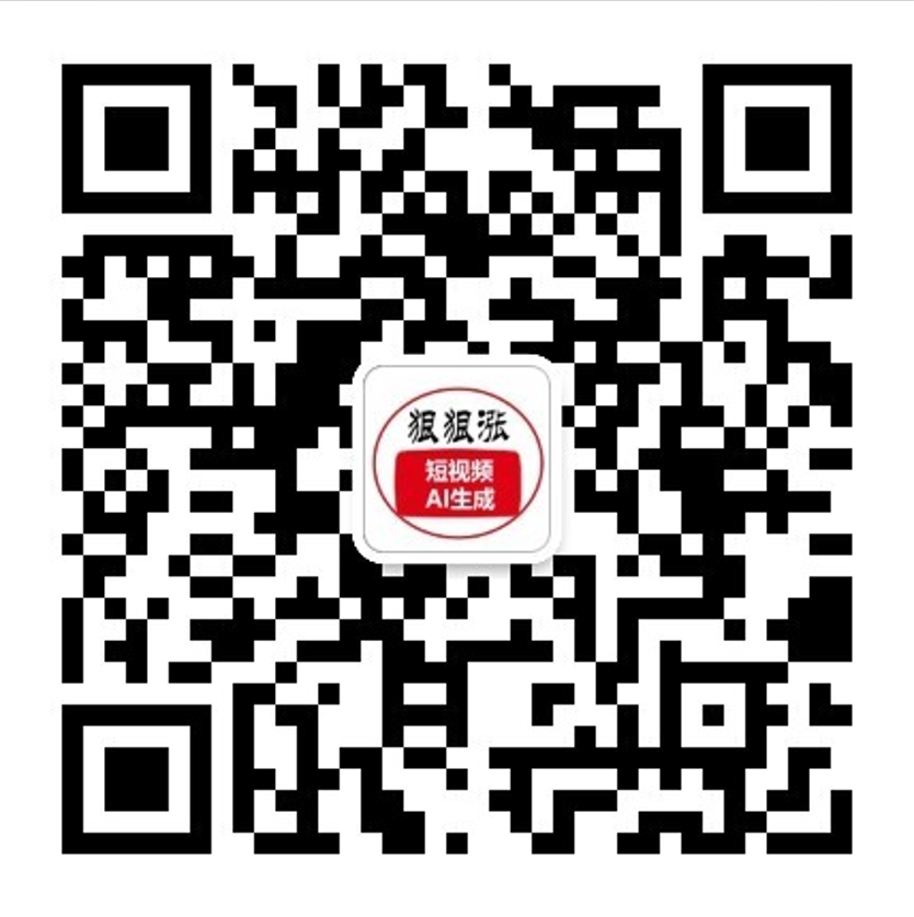 狠狠涨公众号