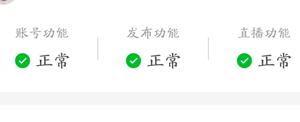 16w+, 实名，6倍点赞比， 7成女粉, 未成年，游戏&二次元，重庆&上海，无违规