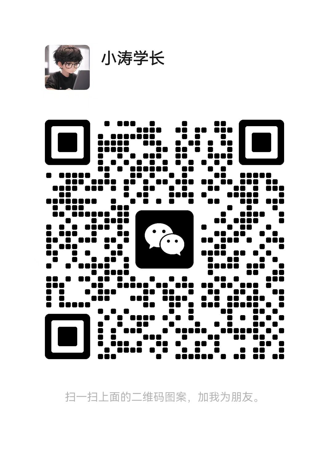 1.6w+, 实名，35倍点赞比, 7成女粉，年龄平均, 二次元&游戏， 北京&上海，无违规