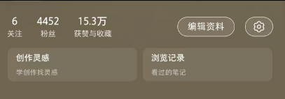 0.44w+, 实名，3.9倍点赞比，8成女粉, 年龄段平均，兴趣爱好&二次元，北京&上海&重庆，无违规