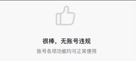 3.4w+, 未实名，2.1倍点赞比, 5成女粉，50岁以上粉丝较多, 四川，无违规，未开星图，未开橱窗