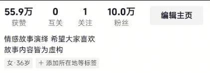  10w+, 实名，5.59倍点赞比，45%女粉，>50,无违规