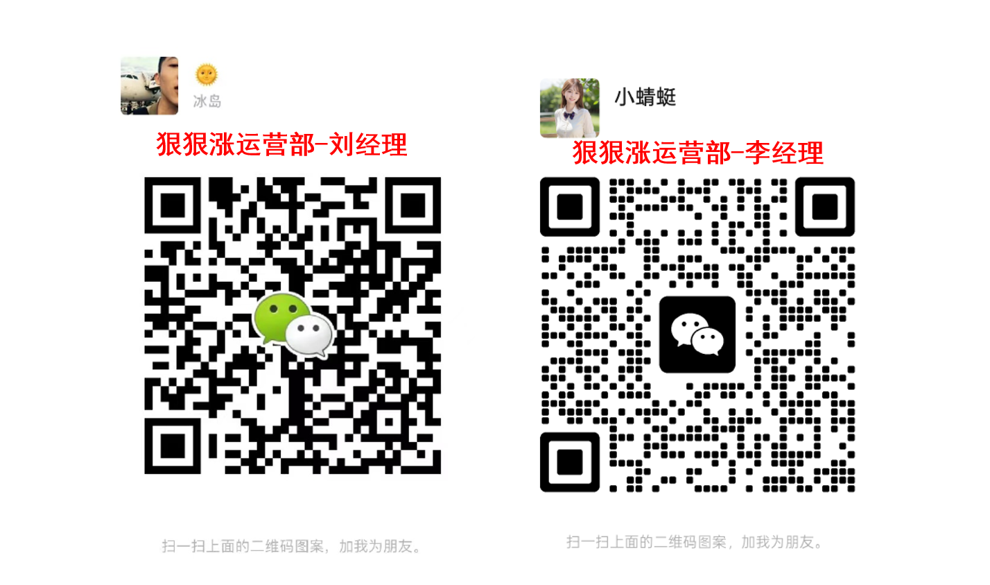 您有任何问题都可以联系我们~